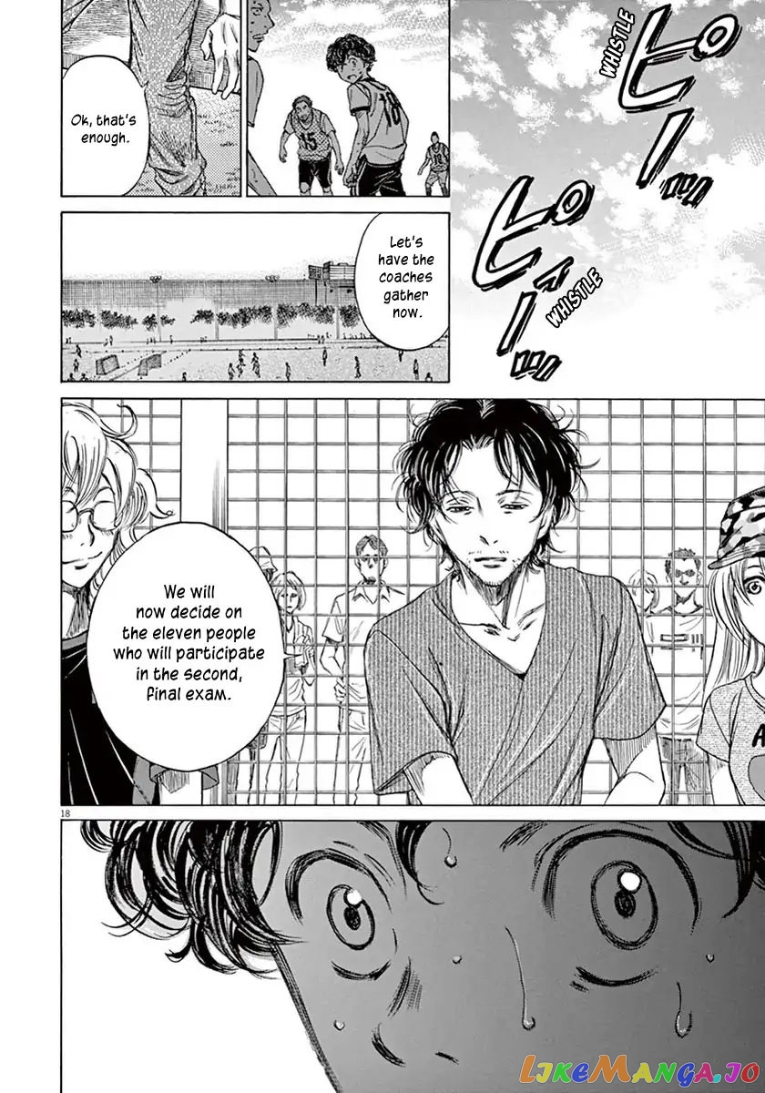 Ao Ashi, Chapter 5 image 17